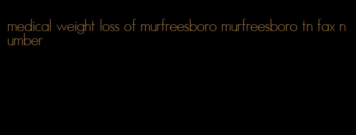 medical weight loss of murfreesboro murfreesboro tn fax number
